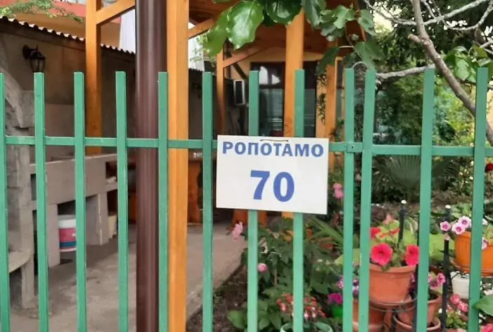 Family House Victoria' Garden 게스트하우스 3*